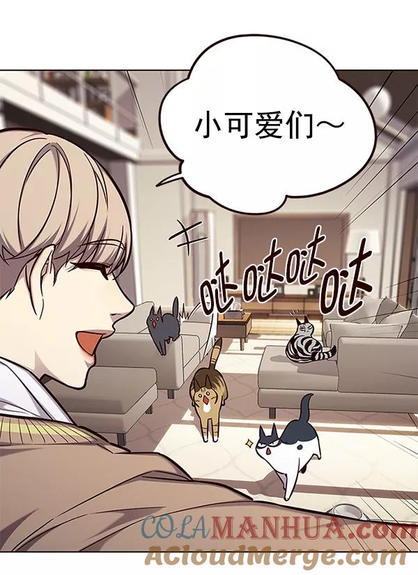 第143话-觉醒吧，铲屎官！-孙齐皓,ZHENA（第21张）