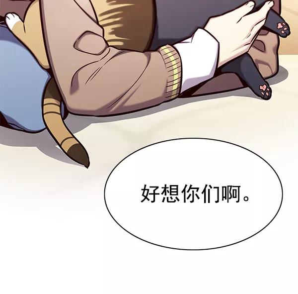 第143话-觉醒吧，铲屎官！-孙齐皓,ZHENA（第24张）