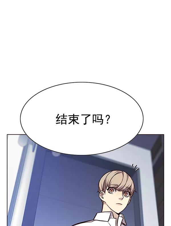 第144话-觉醒吧，铲屎官！-孙齐皓,ZHENA（第22张）