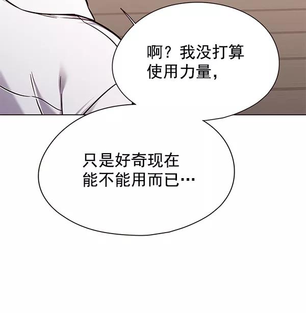 第144话-觉醒吧，铲屎官！-孙齐皓,ZHENA（第16张）