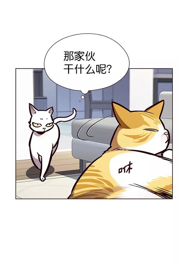 第144话-觉醒吧，铲屎官！-孙齐皓,ZHENA（第27张）
