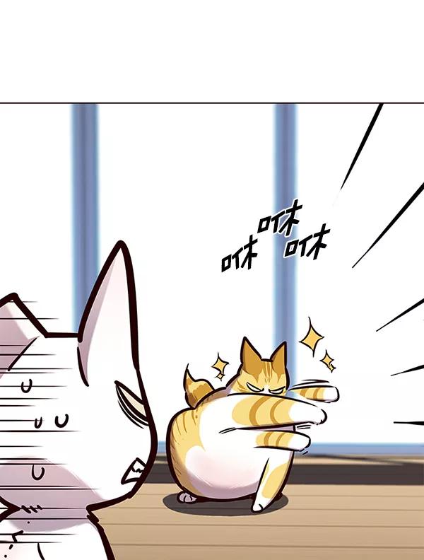 第144话-觉醒吧，铲屎官！-孙齐皓,ZHENA（第34张）