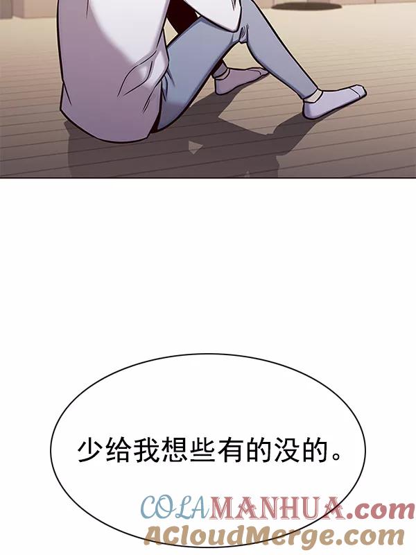 第144话-觉醒吧，铲屎官！-孙齐皓,ZHENA（第13张）