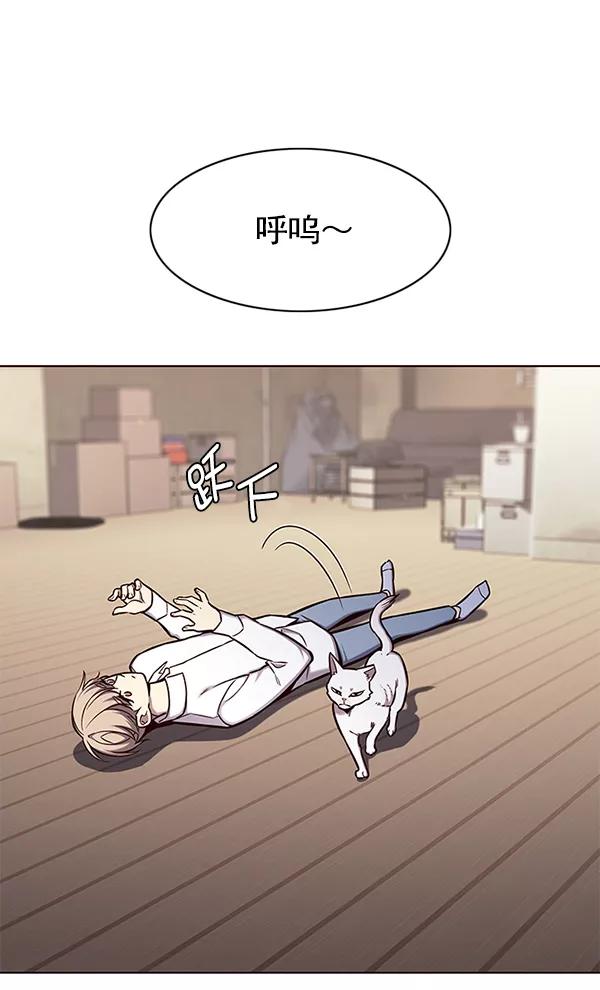 第144话-觉醒吧，铲屎官！-孙齐皓,ZHENA（第7张）