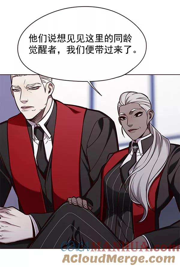第145话-觉醒吧，铲屎官！-孙齐皓,ZHENA（第5张）