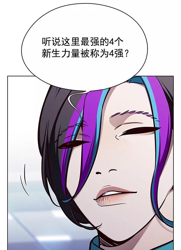 第145话-觉醒吧，铲屎官！-孙齐皓,ZHENA（第18张）