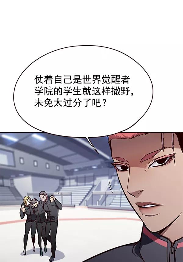 第145话-觉醒吧，铲屎官！-孙齐皓,ZHENA（第15张）