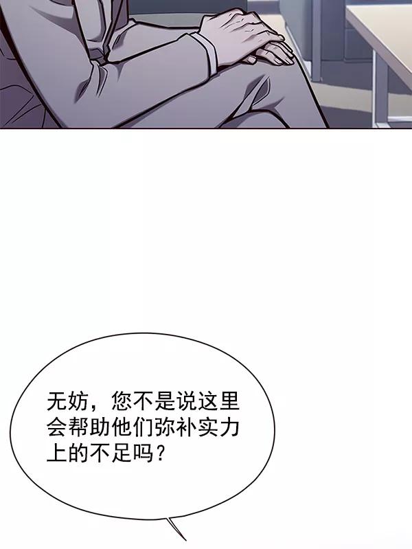 第145话-觉醒吧，铲屎官！-孙齐皓,ZHENA（第7张）