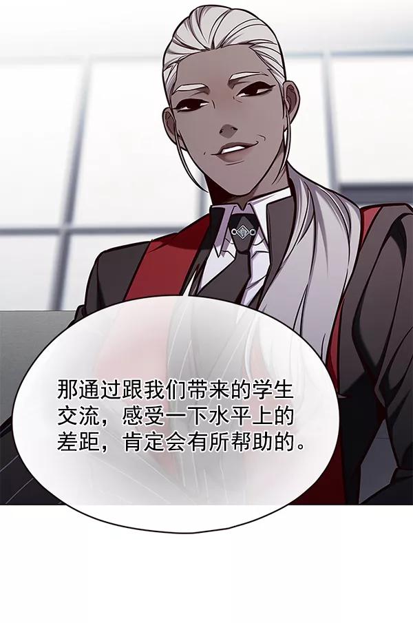 第145话-觉醒吧，铲屎官！-孙齐皓,ZHENA（第8张）