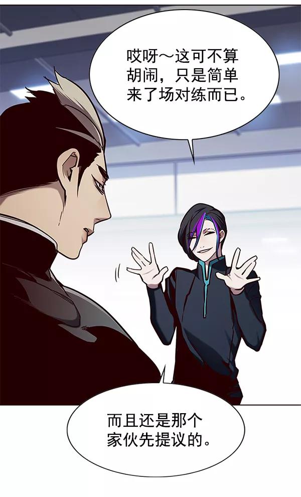 第145话-觉醒吧，铲屎官！-孙齐皓,ZHENA（第39张）
