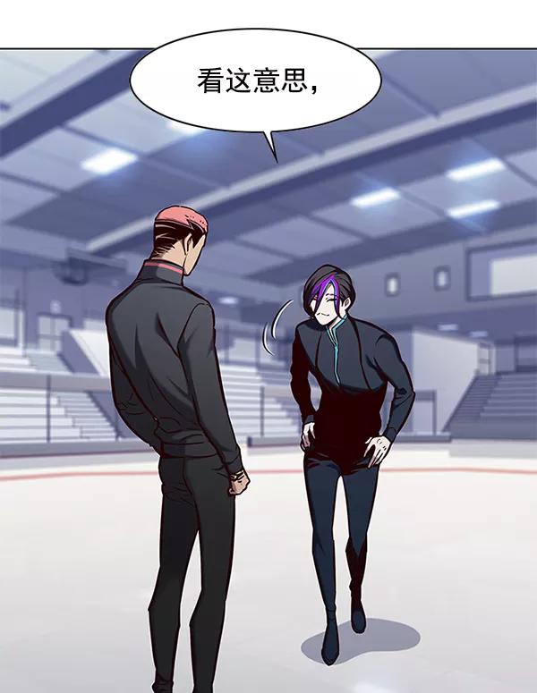 第145话-觉醒吧，铲屎官！-孙齐皓,ZHENA（第20张）