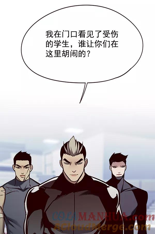 第145话-觉醒吧，铲屎官！-孙齐皓,ZHENA（第37张）