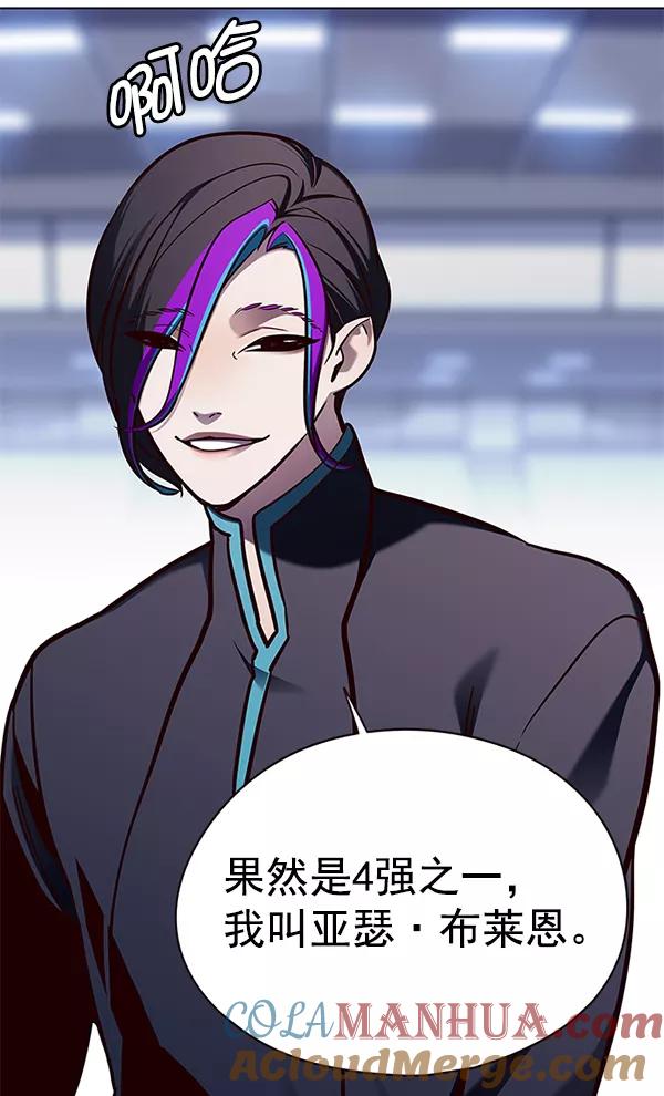 第145话-觉醒吧，铲屎官！-孙齐皓,ZHENA（第25张）
