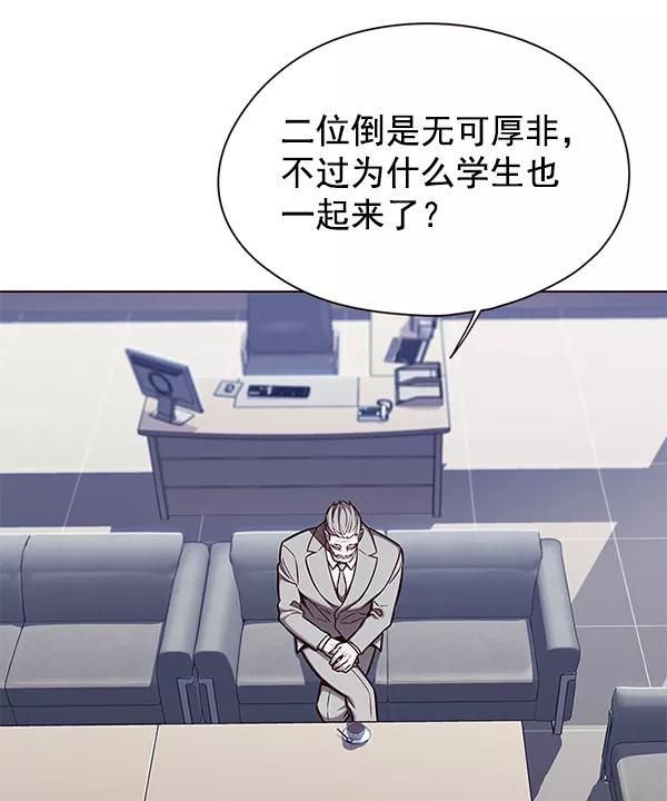 第145话-觉醒吧，铲屎官！-孙齐皓,ZHENA（第3张）