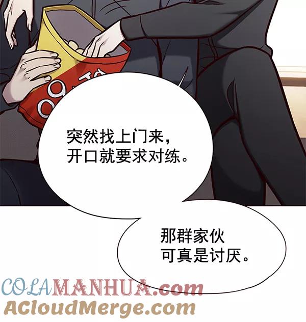 第146话-觉醒吧，铲屎官！-孙齐皓,ZHENA（第29张）