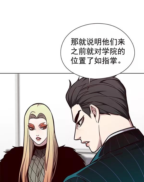 第146话-觉醒吧，铲屎官！-孙齐皓,ZHENA（第6张）