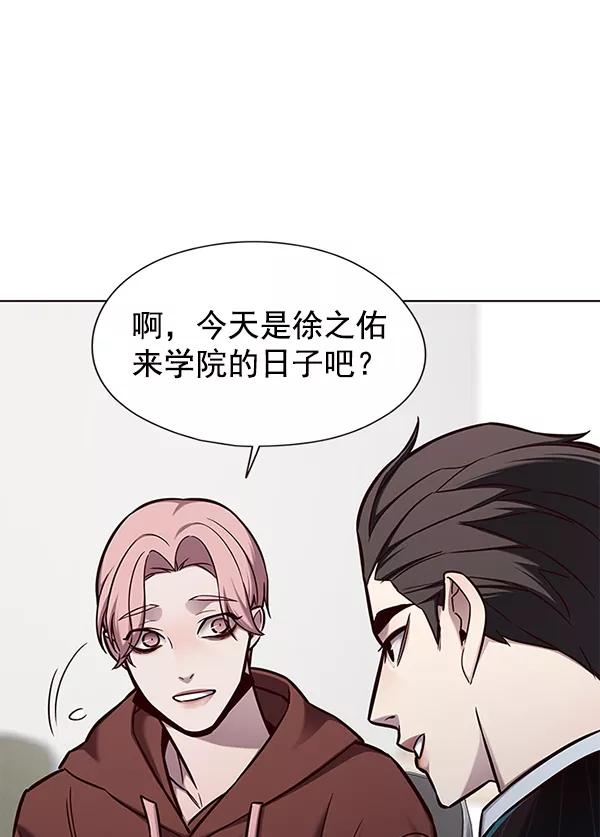 第146话-觉醒吧，铲屎官！-孙齐皓,ZHENA（第18张）
