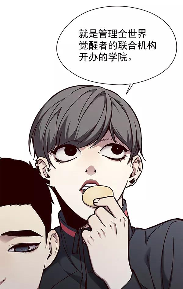 第146话-觉醒吧，铲屎官！-孙齐皓,ZHENA（第31张）