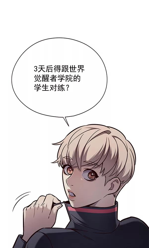第146话-觉醒吧，铲屎官！-孙齐皓,ZHENA（第24张）