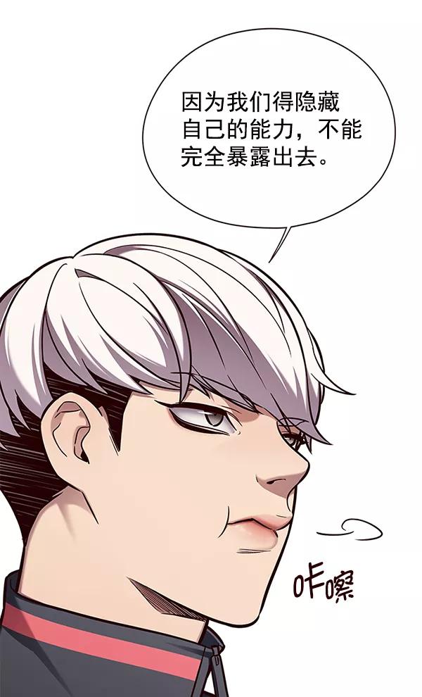 第146话-觉醒吧，铲屎官！-孙齐皓,ZHENA（第39张）