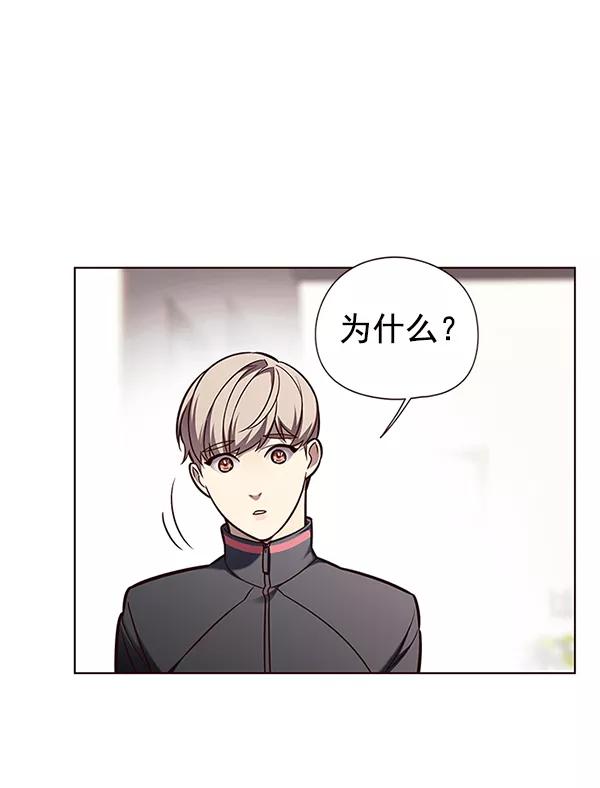 第146话-觉醒吧，铲屎官！-孙齐皓,ZHENA（第38张）