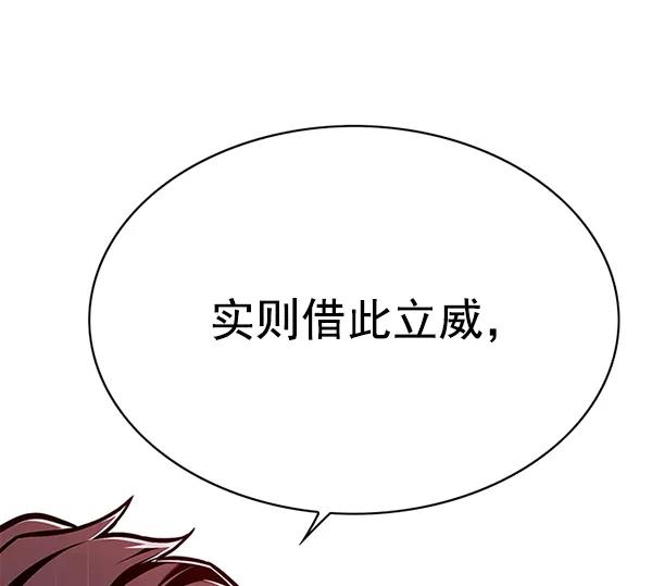 第146话-觉醒吧，铲屎官！-孙齐皓,ZHENA（第10张）