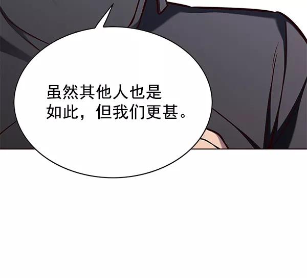 第146话-觉醒吧，铲屎官！-孙齐皓,ZHENA（第40张）
