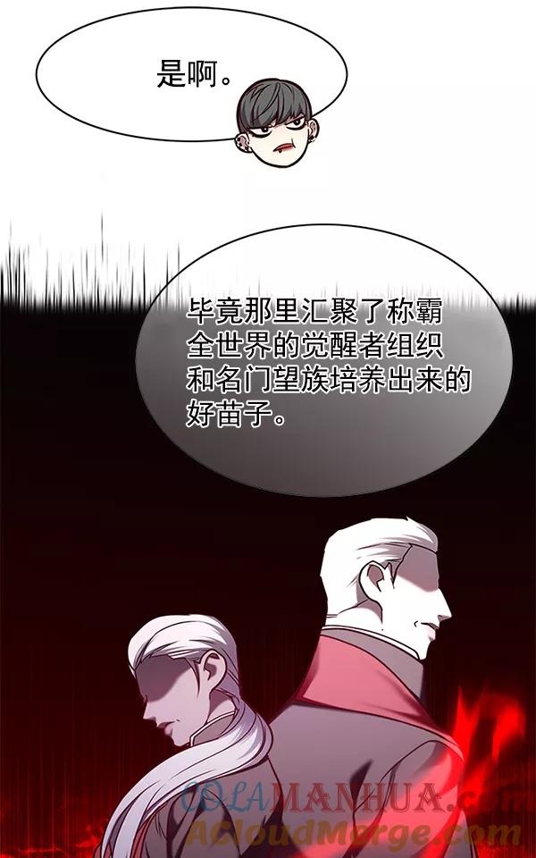 第146话-觉醒吧，铲屎官！-孙齐皓,ZHENA（第33张）
