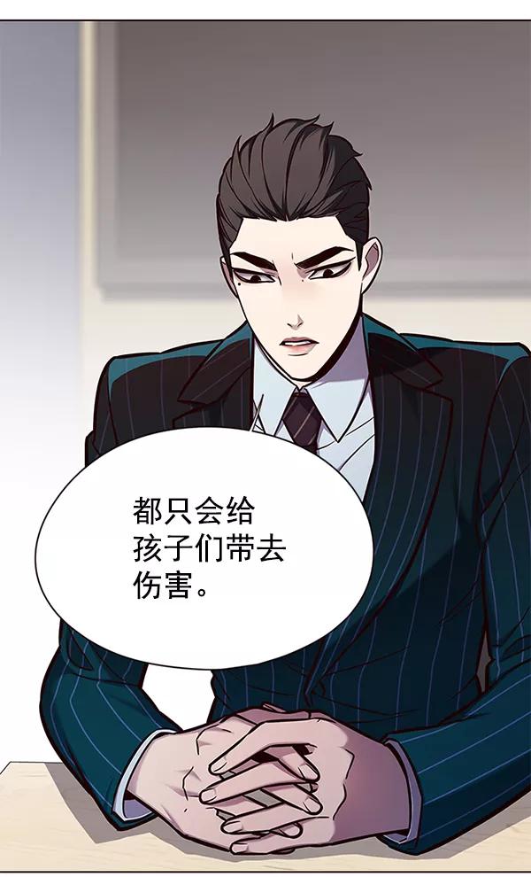 第146话-觉醒吧，铲屎官！-孙齐皓,ZHENA（第15张）
