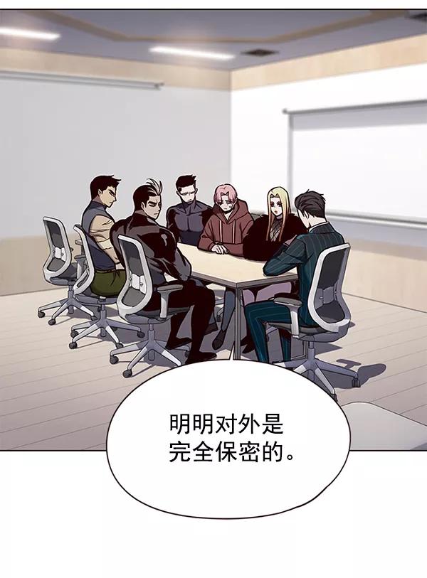 第146话-觉醒吧，铲屎官！-孙齐皓,ZHENA（第4张）