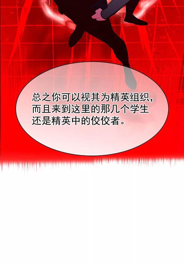 第146话-觉醒吧，铲屎官！-孙齐皓,ZHENA（第35张）