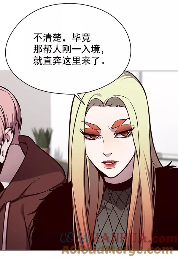 第146话-觉醒吧，铲屎官！-孙齐皓,ZHENA（第5张）