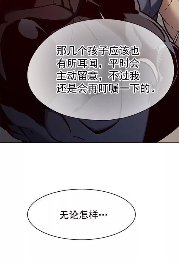 第146话-觉醒吧，铲屎官！-孙齐皓,ZHENA（第14张）