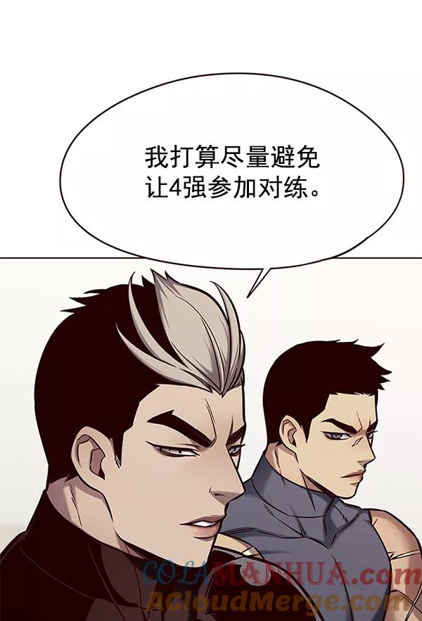 第146话-觉醒吧，铲屎官！-孙齐皓,ZHENA（第13张）