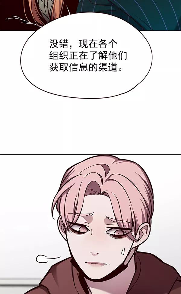 第146话-觉醒吧，铲屎官！-孙齐皓,ZHENA（第7张）