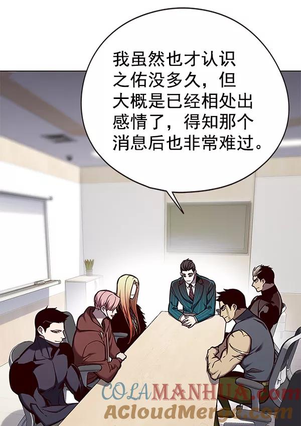 第146话-觉醒吧，铲屎官！-孙齐皓,ZHENA（第21张）