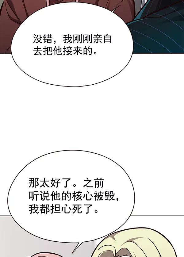 第146话-觉醒吧，铲屎官！-孙齐皓,ZHENA（第19张）