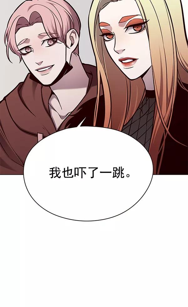 第146话-觉醒吧，铲屎官！-孙齐皓,ZHENA（第20张）