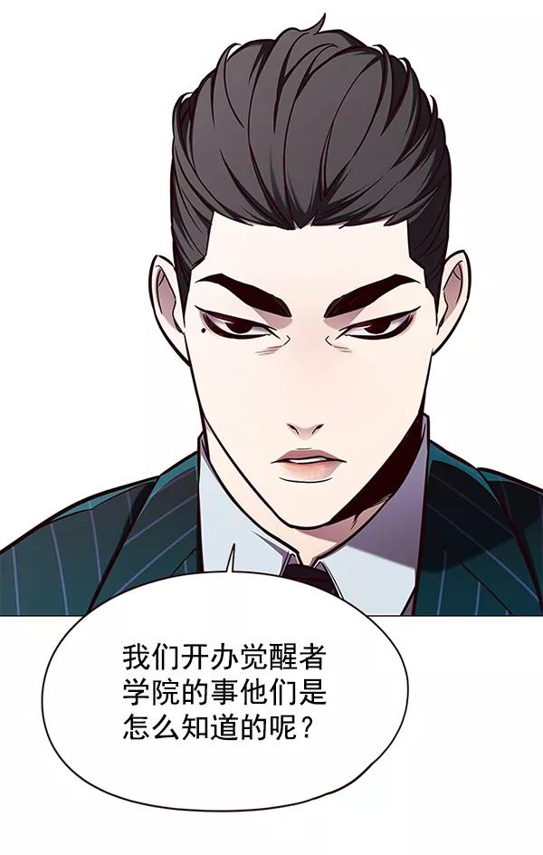第146话-觉醒吧，铲屎官！-孙齐皓,ZHENA（第3张）