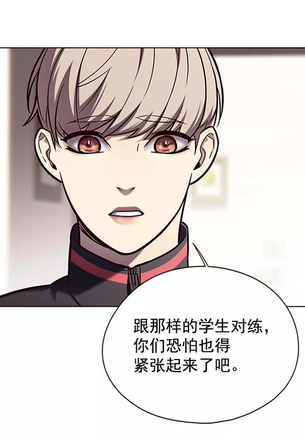 第146话-觉醒吧，铲屎官！-孙齐皓,ZHENA（第36张）