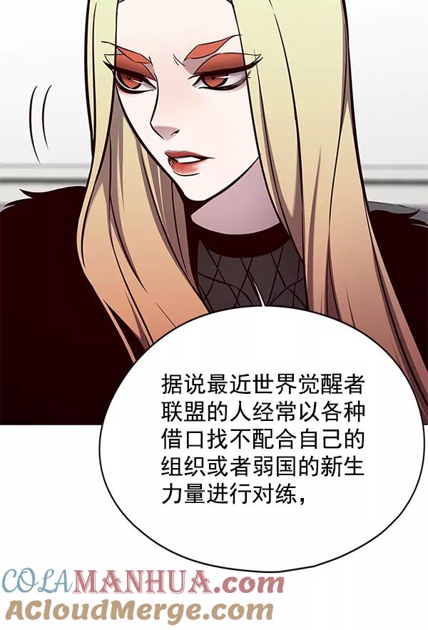 第146话-觉醒吧，铲屎官！-孙齐皓,ZHENA（第9张）