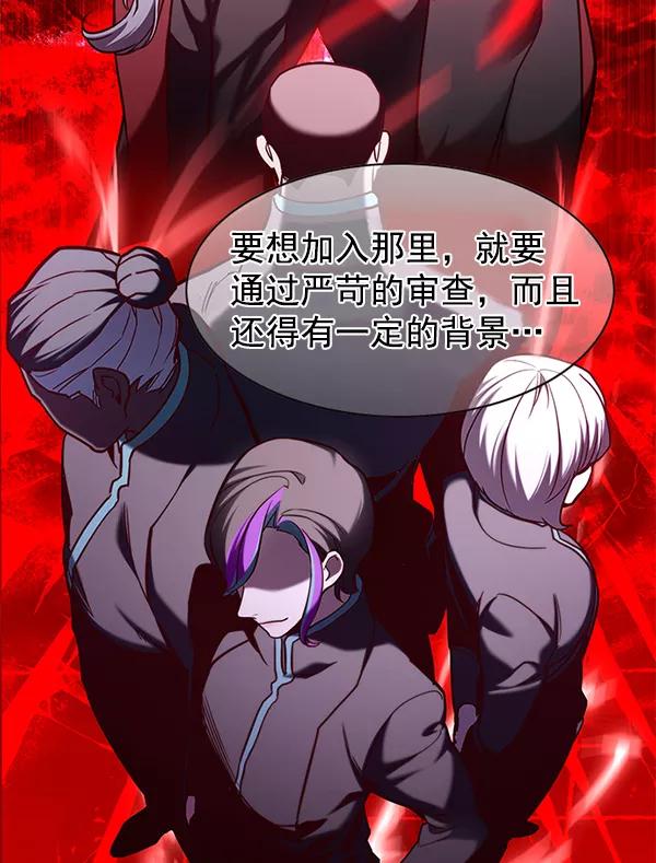 第146话-觉醒吧，铲屎官！-孙齐皓,ZHENA（第34张）