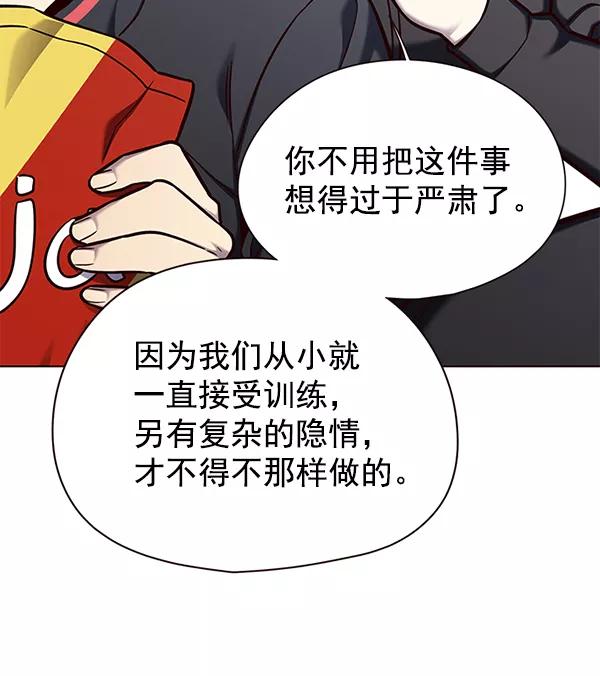 第146话-觉醒吧，铲屎官！-孙齐皓,ZHENA（第43张）