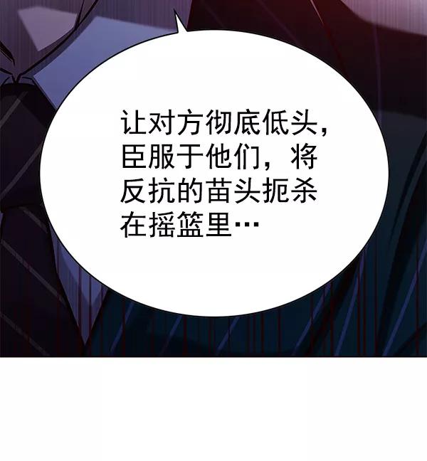 第146话-觉醒吧，铲屎官！-孙齐皓,ZHENA（第12张）