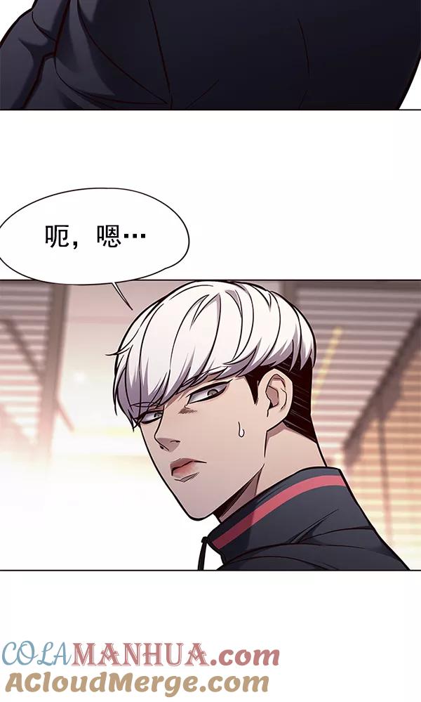 第146话-觉醒吧，铲屎官！-孙齐皓,ZHENA（第25张）
