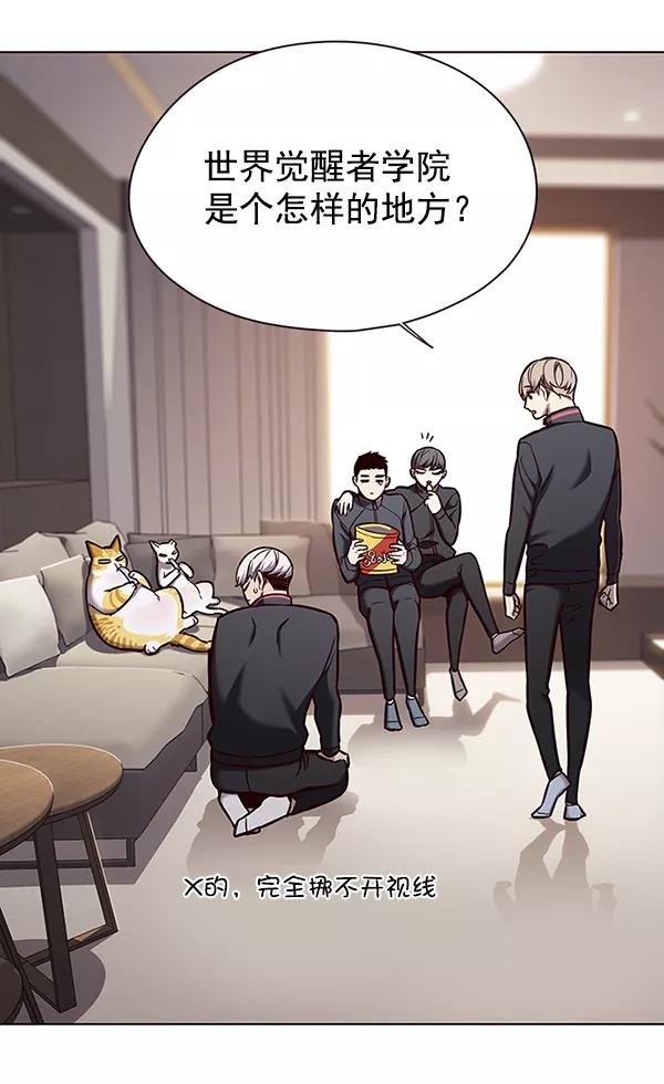 第146话-觉醒吧，铲屎官！-孙齐皓,ZHENA（第30张）