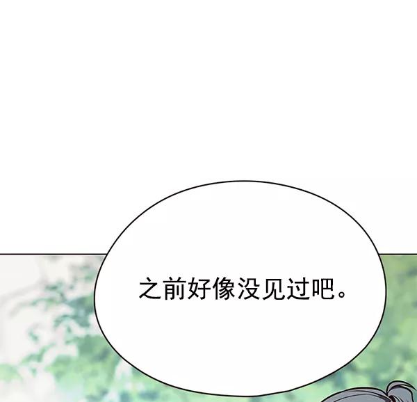 第147话-觉醒吧，铲屎官！-孙齐皓,ZHENA（第35张）