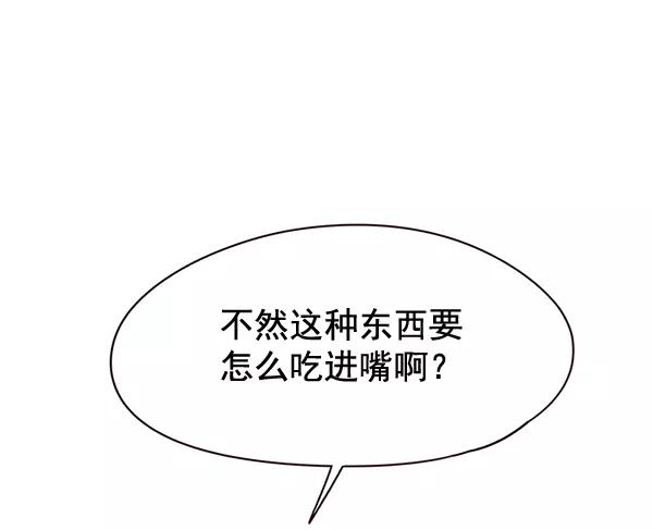 第147话-觉醒吧，铲屎官！-孙齐皓,ZHENA（第11张）