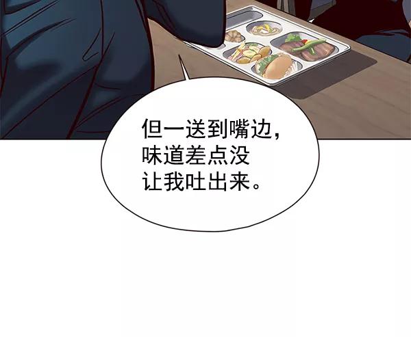 第147话-觉醒吧，铲屎官！-孙齐皓,ZHENA（第7张）