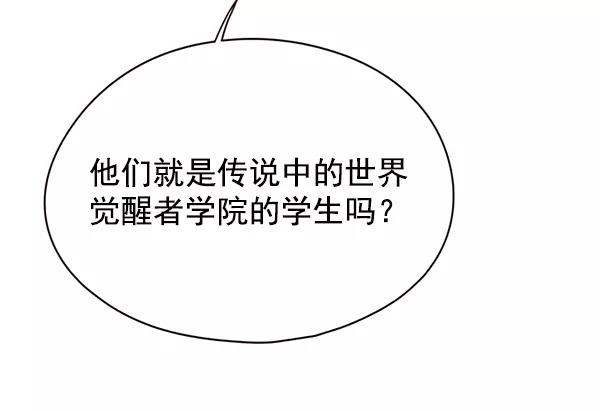 第147话-觉醒吧，铲屎官！-孙齐皓,ZHENA（第38张）